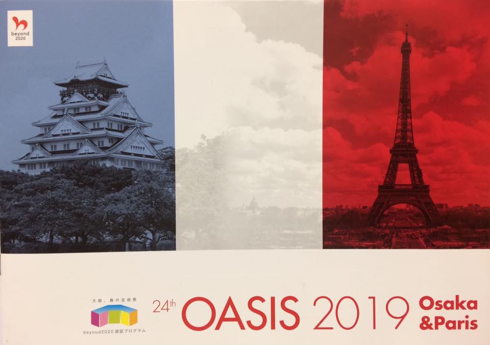 2019oasisOsaka